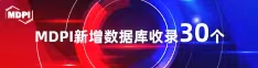 中国淫妇喜欢又粗又长又爽黄色视频喜报 | 11月，30个期刊被数据库收录！
